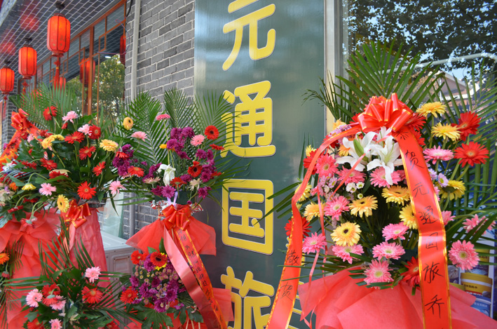 山東全線地接  淄博景點、濰坊景點三日游